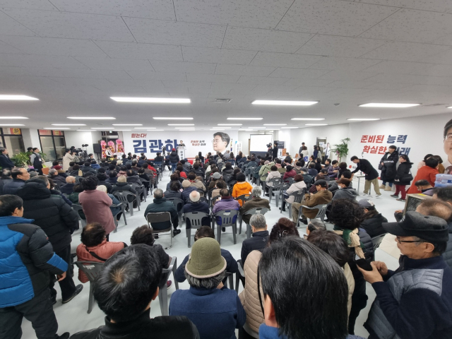 김관하 예비후보가 지지자들이 참석한 가운데 사무실 개소식을 하고 있다. 마경대 기자