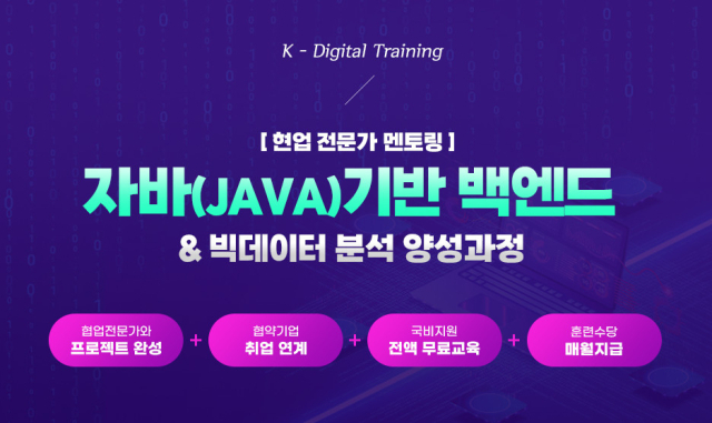 KIC캠퍼스 제공