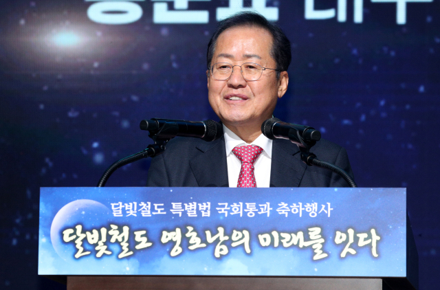 홍준표 대구시장. 매일신문 DB
