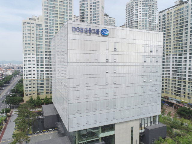 DGB금융지주가 있는 대구 북구 대구은행 제2본점 전경. DGB금융 제공