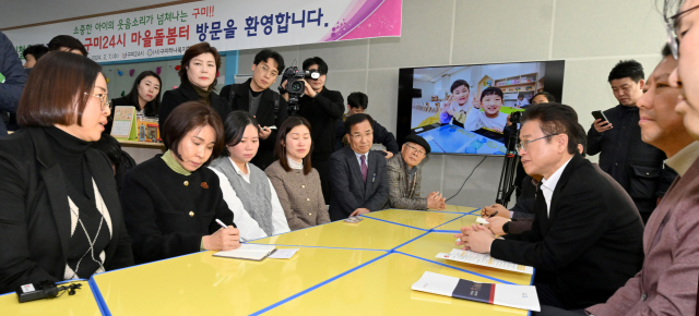 이철우 경북도지사는 7일 설 명절을 앞두고 저출생 극복을 위해 전국 최초로 방과 후 24시까지 초등학생을 돌봐주는 