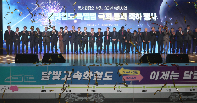 달빛철도 경제적 효과, '남부 경제권' 탄생하나?