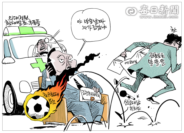 매일희평.김경수화백