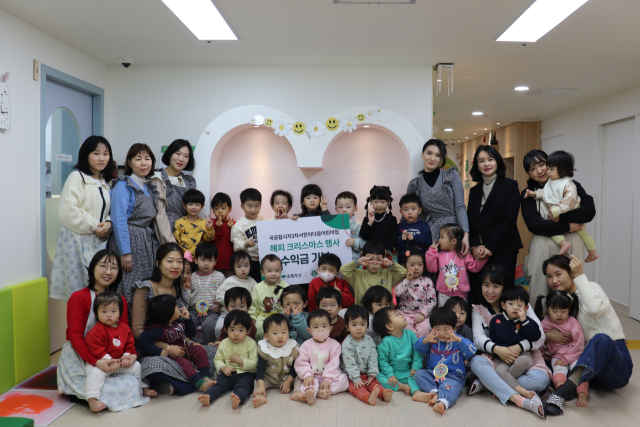 국공립시지3차서한이다음어린이집, 가족돌봄아동을 위해 행사 수익금 기부