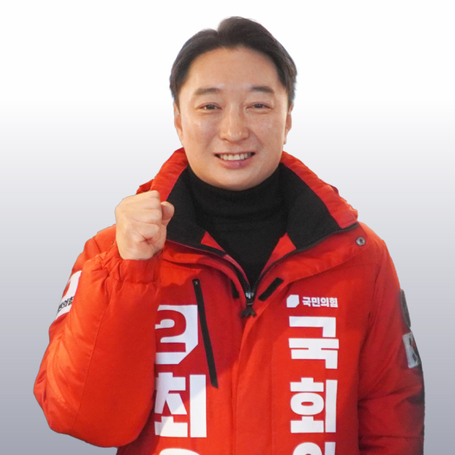 최우영 예비후보. 최우영 예비후보 제공