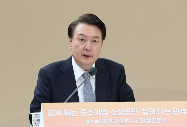 윤석열 대통령. 연합뉴스