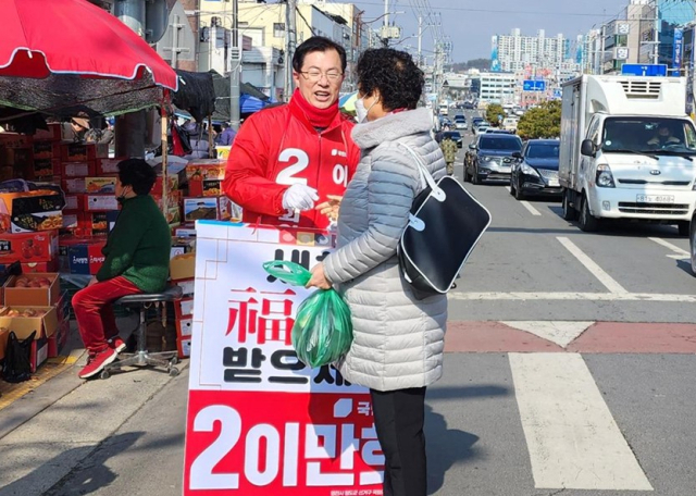 7일 경북 영천공설시장에서 이만희 국민의힘 의원이 유세 활동을 벌이고 있다. 의원실 제공