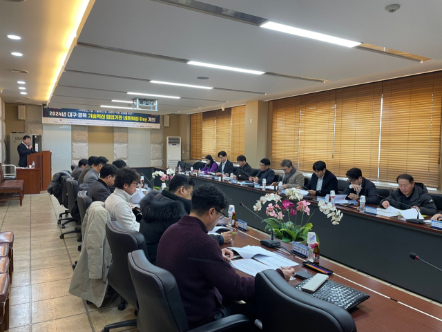 중소벤처기업부 대구·경북지방중소벤처기업청은 지난 6일 