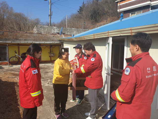 울진산림항공관리소 온기 나눔