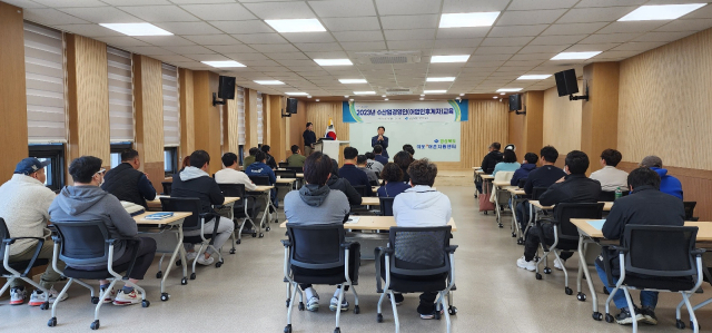 지난해 선정된 수산업경영인들이 수업을 듣고 있는 모습. 경북도 제공