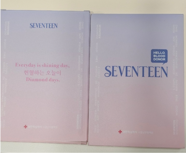 한 세븐틴 팬이 헌혈을 한 뒤 받은 포토카드의 모습. 네이버 블로그 캡처
