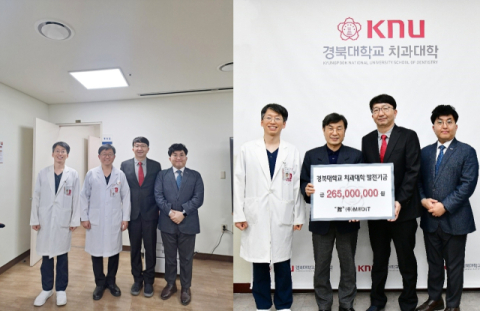 메디트, 경북대학교 치과대학·치과병원에  구강스캐너·컴퓨터 기부
