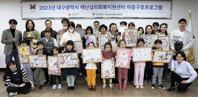 지난해 마음구호 프로그램에 참여한 참가자들의 모습.