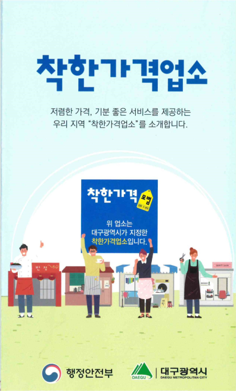 대구시 제공