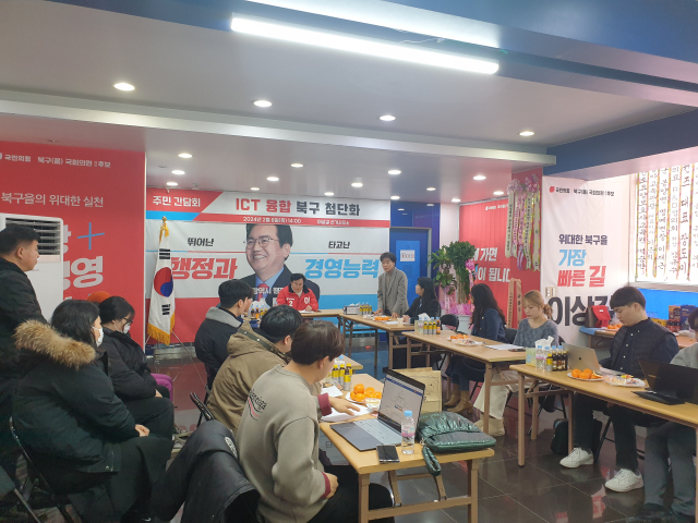 이상길 4·10총선 예비후보(대구 북구을·국민의힘)는 8일 대구 북구 태전동에 위치한 선거사무소에서 