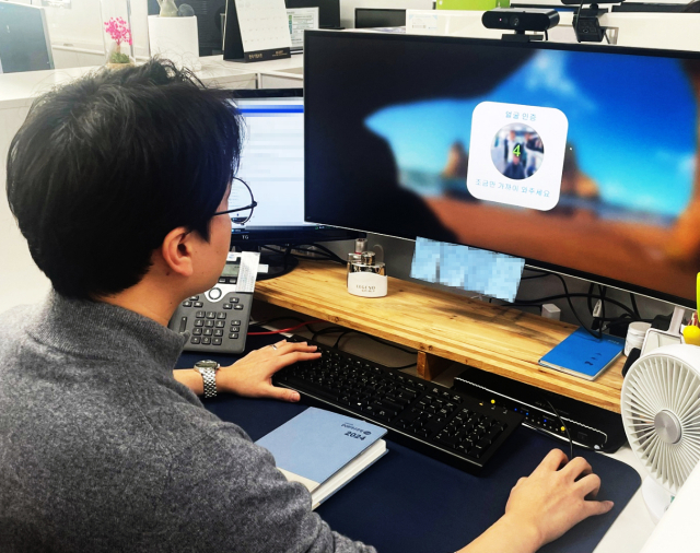 DGB대구은행이 지난 2월 안면인식을 포함한 FIDO(생체인증), 모바일 OTP(일회용 패스워드) 등 방식으로 내부 시스템에 접속하는 