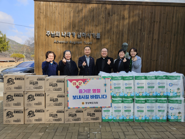 7일 경북도의회 박규탁 의원이 의회사무처 직원과 함께 칠곡군 동명면에 소재한 사회복지법인 안심원을 방문했다. 경북도의회 제공