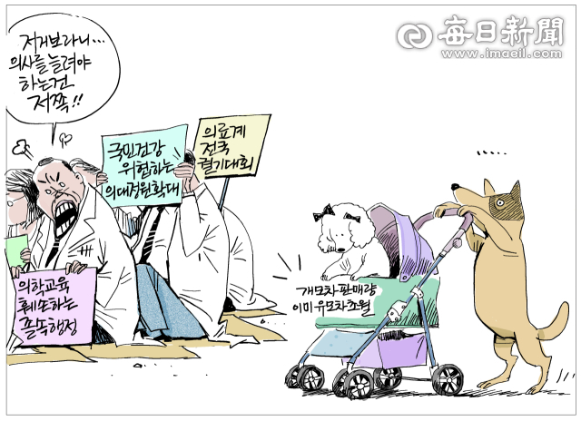 매일희평.김경수화백