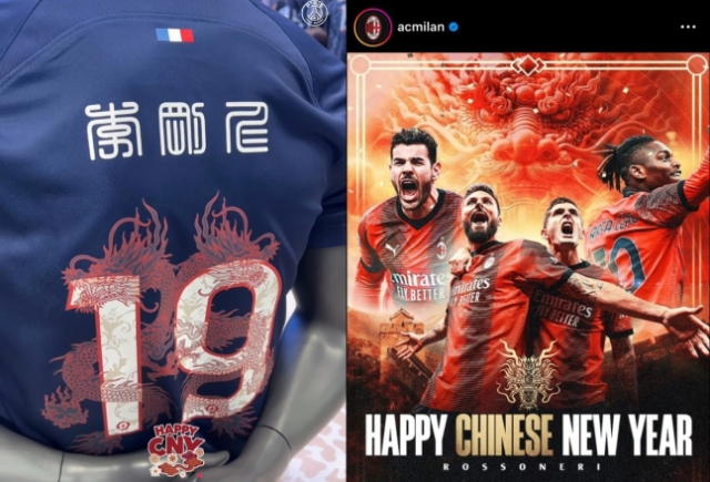 SNS에 중국설(Chinese New Year)이라고 표기한 파리생제르망. 서경덕 교수 SNS