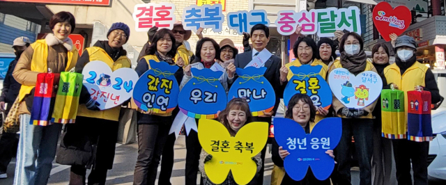 대구 달서구는 지난 7일 달서시장에서 달서구결혼친화서포터즈단(단장 김명자)과 함께 결혼문화 확산을 위한 캠페인을 전개했다.달서구 제공