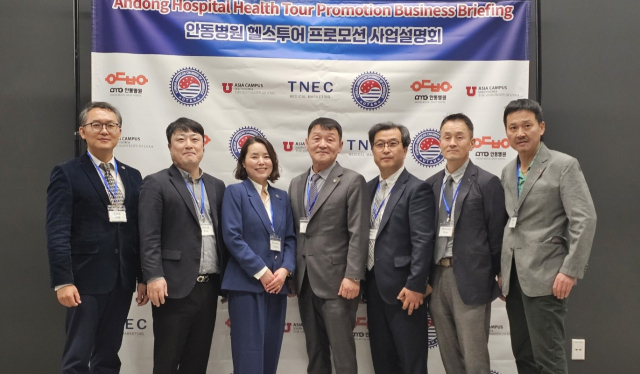 안동병원이 미국 유타주 솔트레이크 시티를 찾아 유타헬스와 업무협약을 체결하고, 현지인과 교믽들을 상대로 