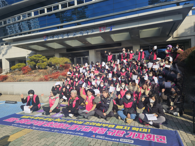 전국학교비정규직노동조합 대구지부는 13일 오전 10시 대구시교육청 앞에서 기자회견을 열고, 시교육청이 최근 배포한 