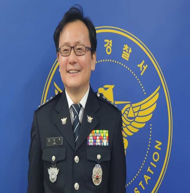 임상우 대구 군위경찰서장