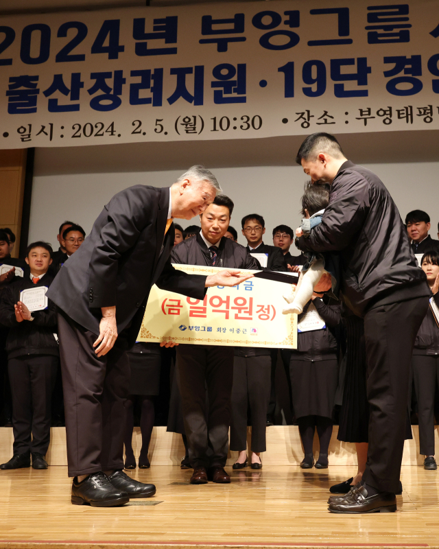 이중근 부영그룹 회장이 5일 오전 서울 중구 부영빌딩에서 열린 시무식에서 직원 가족에게 출산장려금을 전달하고 있다. 이 회장은 심각한 저출산 문제에 대응하기 위해 2021년 이후 태어난 70명의 직원 자녀 1인당 현금 1억원을 지원하는 출산장려책을 시행한다고 밝혔다. 이번 지원 규모는 총 70억원이다. 연합뉴스