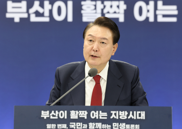 윤석열 대통령이 13일 부산시청에서 열린 
