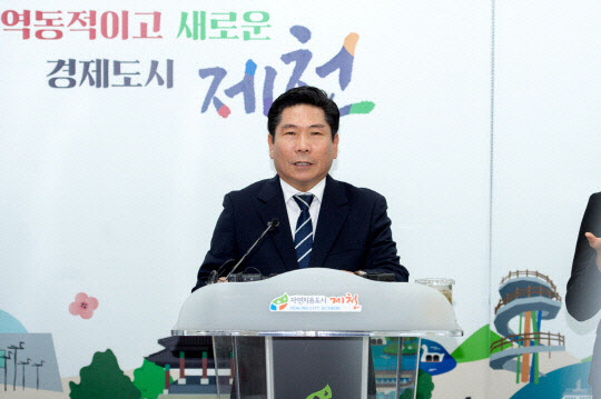 김창규 충북 제천시장. 제천시