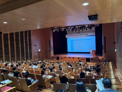 의대정원 확대·무전공 모집, 혼돈의 2025학년도 대입… 설명회 참여하자