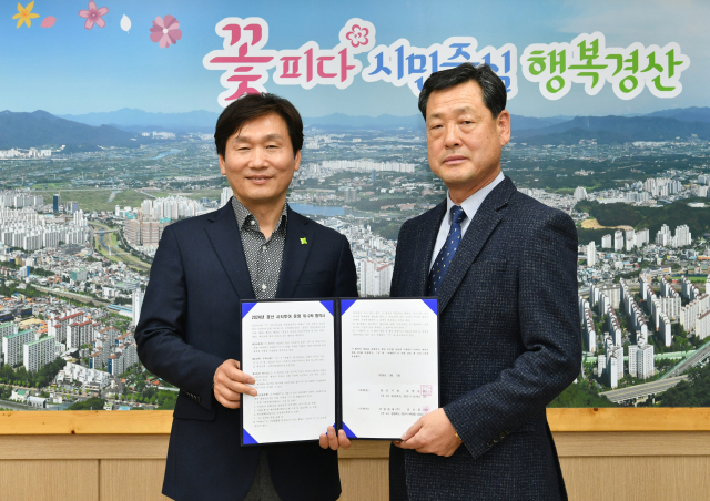 경산시는 13일 경산 시티투어 운영 민간 위탁 사업자로 선정된 부림관광㈜와 위·수탁 협약을 체결했다.