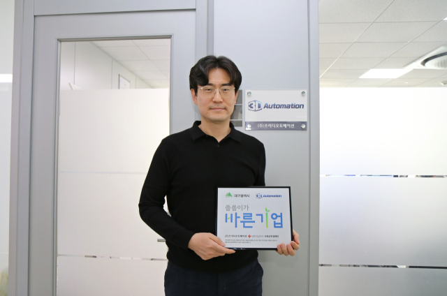 ㈜쓰리디오토메이션(대표 이상진, 북구 침산동 소재)이 