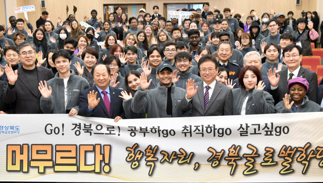 경북 글로벌 학당에서 교육을 받을 외국인 학생들과 이철우 경북도지사를 비롯한 경북도 관계자들이 14일 경북도립대에서 열린 개소식에서 기념촬영을 하고 있다. 경북도 제공
