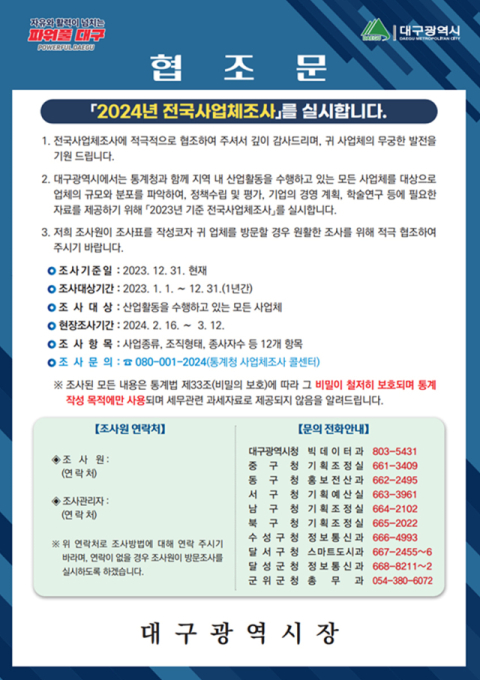 대구시 제공