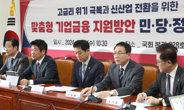 14일 국회에서 국민의힘 유의동 정책위의장이 고금리 위기 극복과 신산업 전환을 위한 맞춤형 기업금융 지원방안 민당정협의회를 하고 있다. 연합뉴스