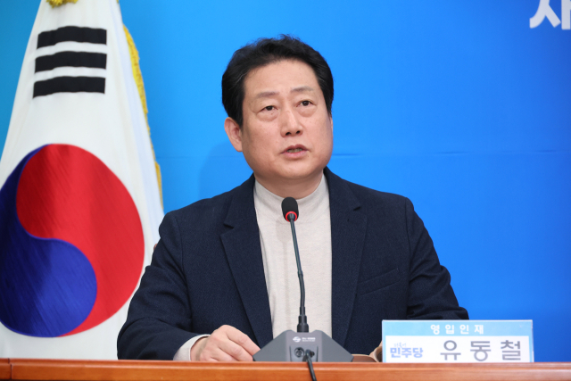 14일 국회에서 열린 더불어민주당 인재환영식에서 18호 인재로 영입된 유동철 동의대 사회복지학과 교수가 발언하고 있다. 연합뉴스