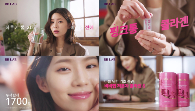 뉴트리원 비비랩이 공식 유튜브 채널에서 이너뷰티 습관의 중요성 담은 