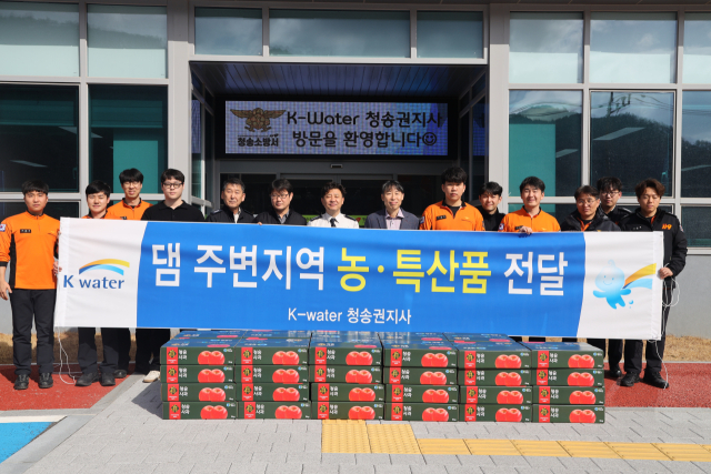 K-water 청송권지사가 14일 청송소방서를 방문해 청송사과를 전달했다. K-water 제공