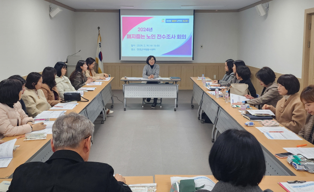 창녕군 담당 공무원들이 폐지줍는 노인 전수 조사 회의를 하고 있는 모습. 창녕군 제공