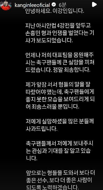 15일 열린 대한축구협회 전력강화위원회 회의 모습. 미국에 머무르고 있는 클린스만 감독도 화상으로 참석했다. 연합뉴스