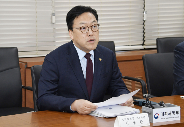 김병환 기획재정부 차관이 16일 오전 서울 종로구 정부서울청사에서 열린 