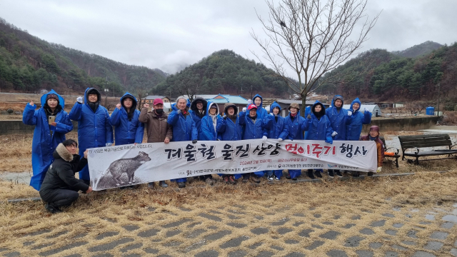 산양 먹이 주기