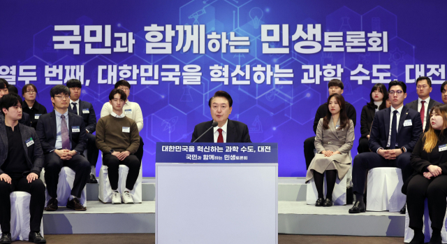 윤석열 대통령이 16일 대전 유성구 ICC호텔에서 