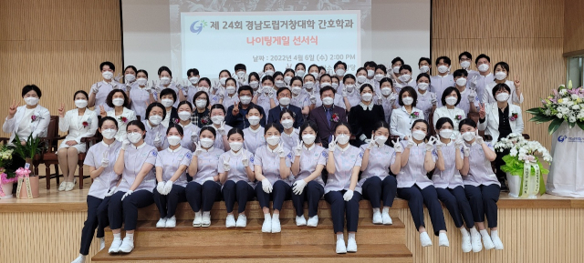 경남도립거창대학 재학생이 나이팅게일 선서식을 하고있다.거창대학제공