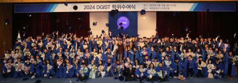 DGIST 전기 학위 수여식 열어, 226명 과학기술 인재 배출