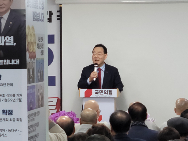 주호영 국회의원(대구 수성구갑·국민의힘)은 17일 대구 수성구 만촌동에 마련한 선거사무소 개소식에서 6선 도전을 선언했다. 주 의원이 인사말을 하고 있다. 이민호 기자 lmh@imaeil.com
