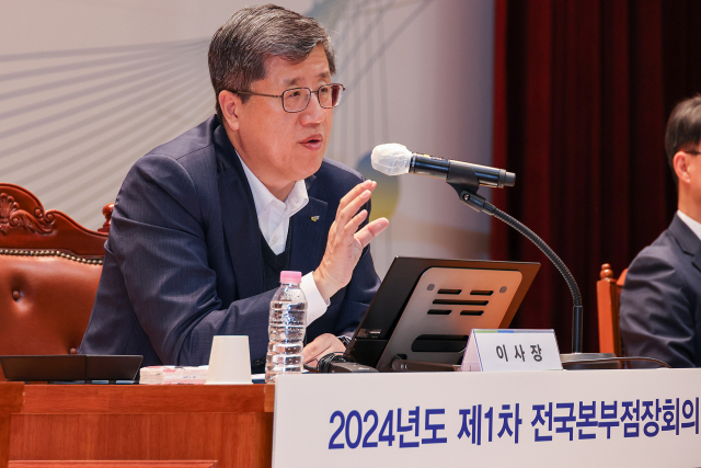 신용보증기금(신보)이 지난 16일 대구 동구 신보 본점에서 '2024년도 제1차 전국 본부점장 회의'를 개최하고 올해 주요 업무 추진 계획을 확정했다. 신보 제공