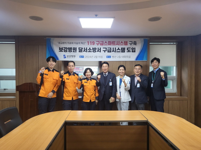 척추전문병원 보강병원 