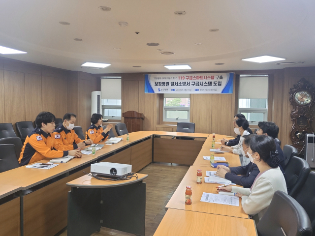 척추전문병원 보강병원